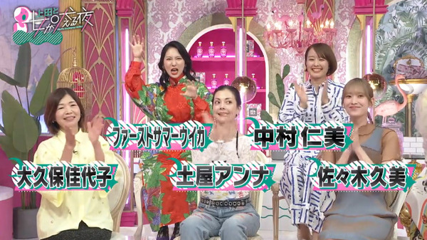 bandicam 2025-06-05 10-47-19-513