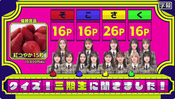 bandicam 2025-05-19 01-54-00-230