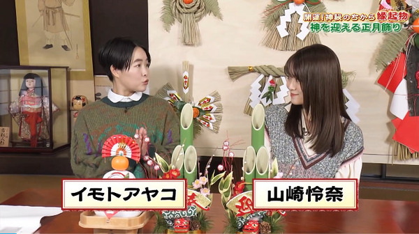 bandicam 2024-12-23 23-36-56-178