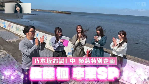 bandicam 2025-05-06 13-10-33-258