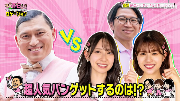 bandicam 2025-05-24 11-42-10-306