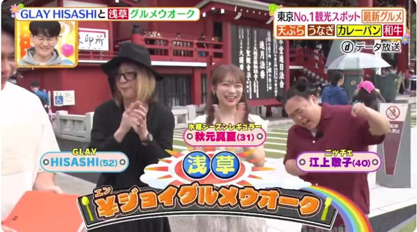 bandicam 2024-10-09 18-23-57-890