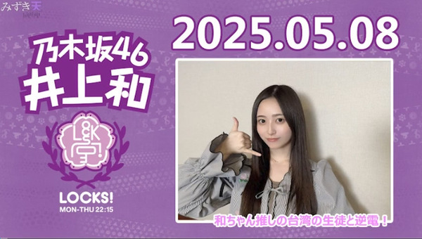 bandicam 2025-05-09 01-24-56-106