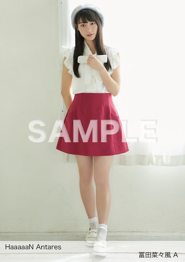 ノイミー] HUSTLE PRESS「HaaaaaN Antares」冨田菜々風、購入特典生