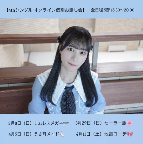 aaDaP6001