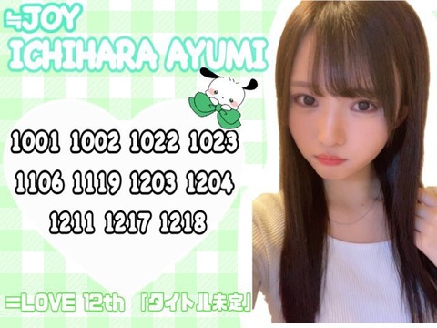 akX600032