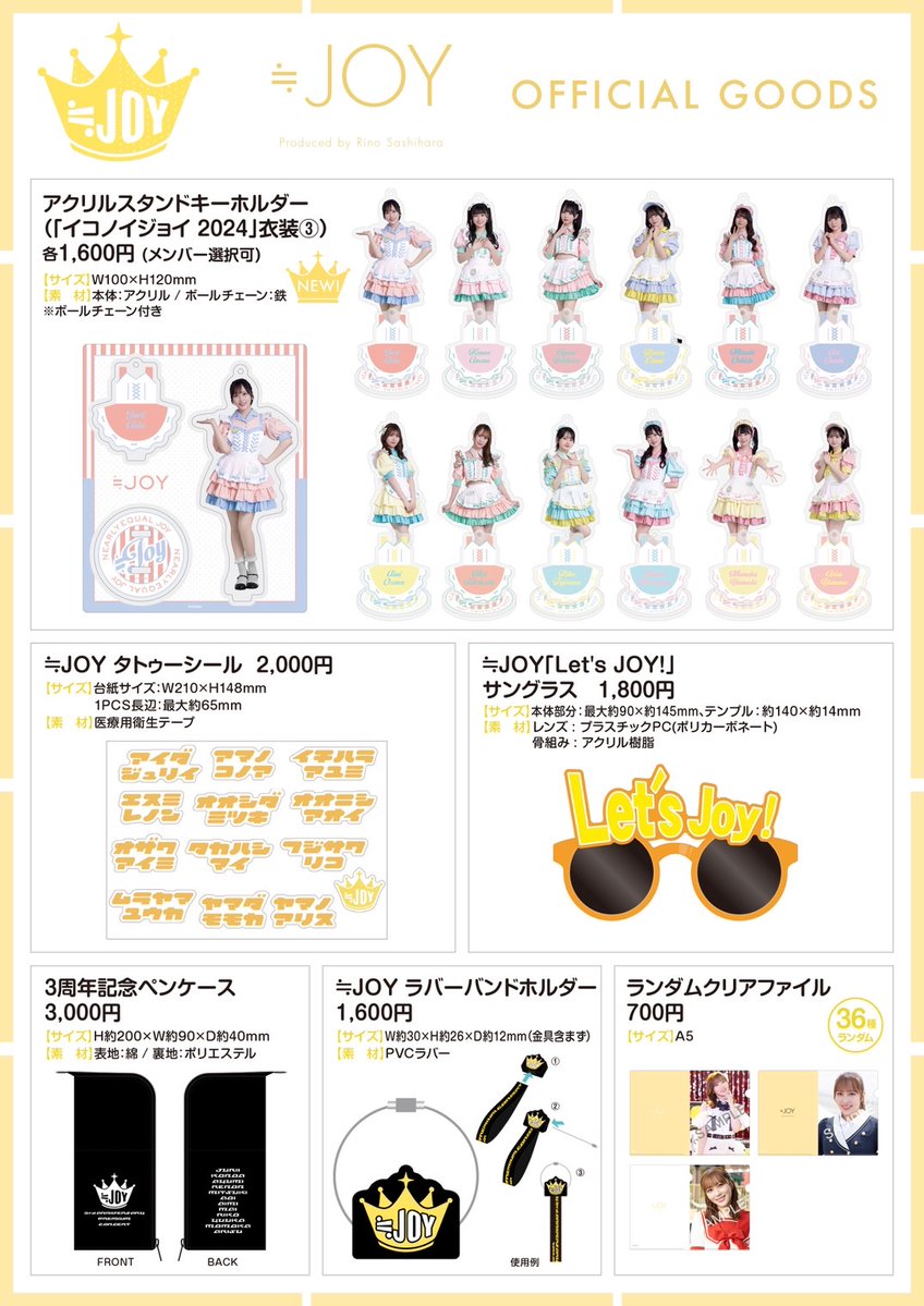 【専用】 =LOVE ≠ME 個別お話し会・ツーショット撮影会 11/3 ② ≪物販情報≫11月3日(月・祝)個別お話し会・ツーショット撮影会｜≠ME