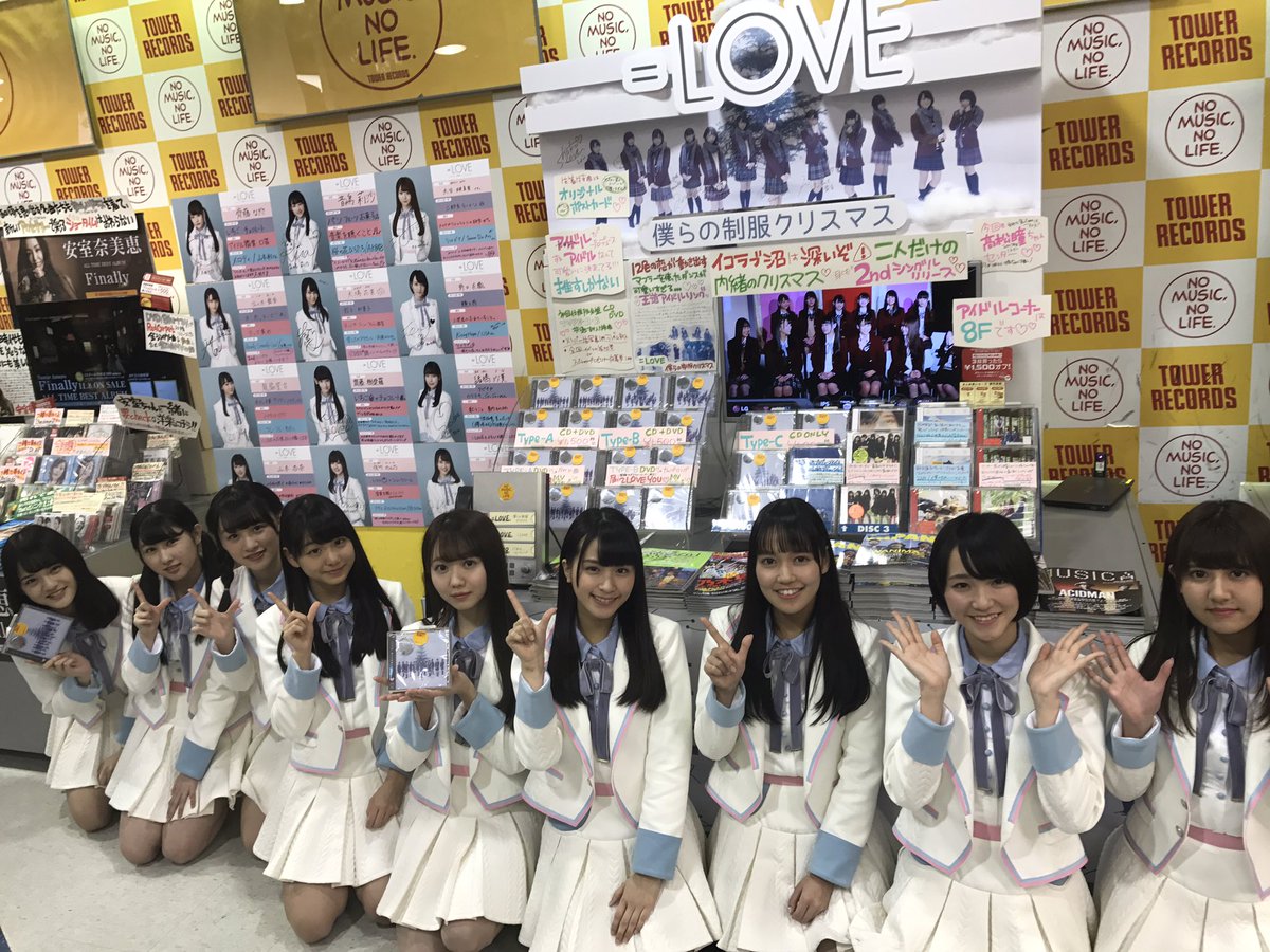 LOVE イコラブクリスマス僕らの制服クリスマス直筆サイン佐々木舞香③