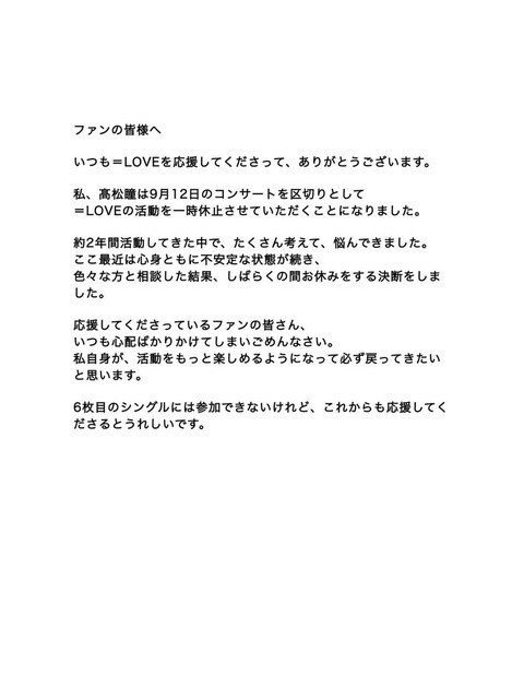 ECaIgJtUwAATxN3