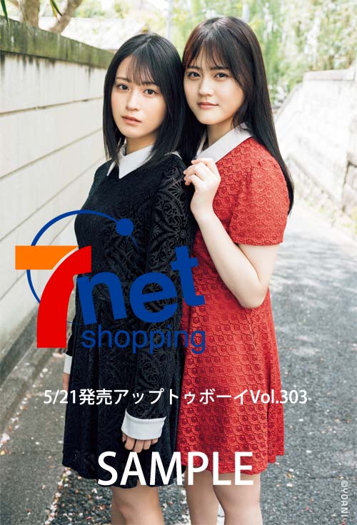 待望☆】 =LOVE イコラブ 佐々木舞香 髙松瞳 サイン入りチェキ