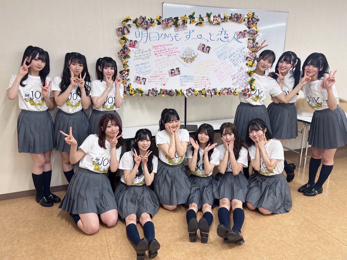 ≒JOY] ニアジョイメジャーデビュー1周年 メンバーポストまとめ