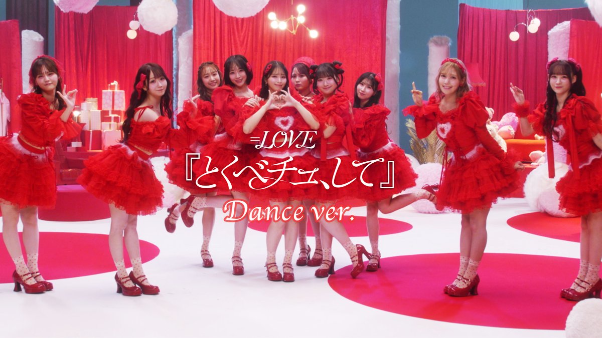 SCHEDULE | ＝LOVE Official Fan Club