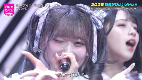 kk250101-0310350125