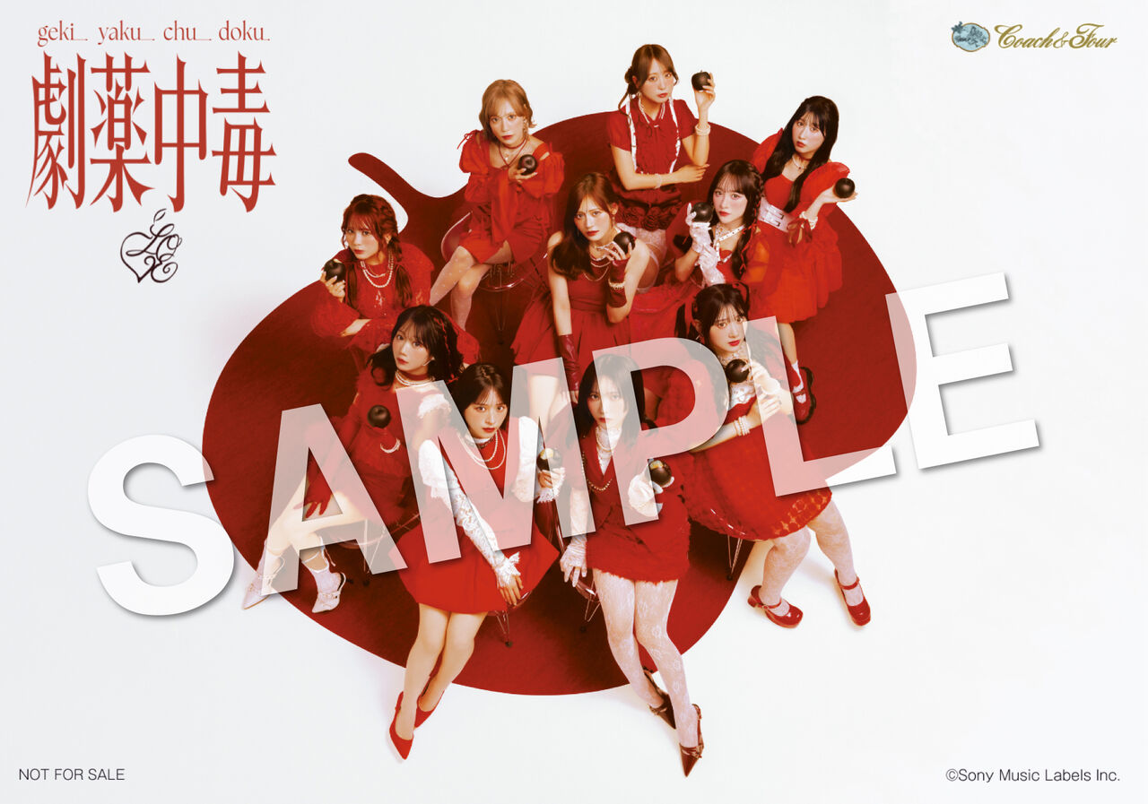 イコラブ] 20thシングル『劇薬中毒』CDショップでのイコラブ応援 