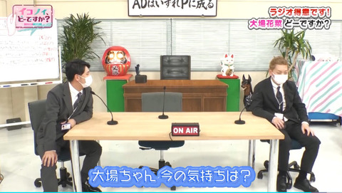bandicam 2021-06-29 02-53-49-969