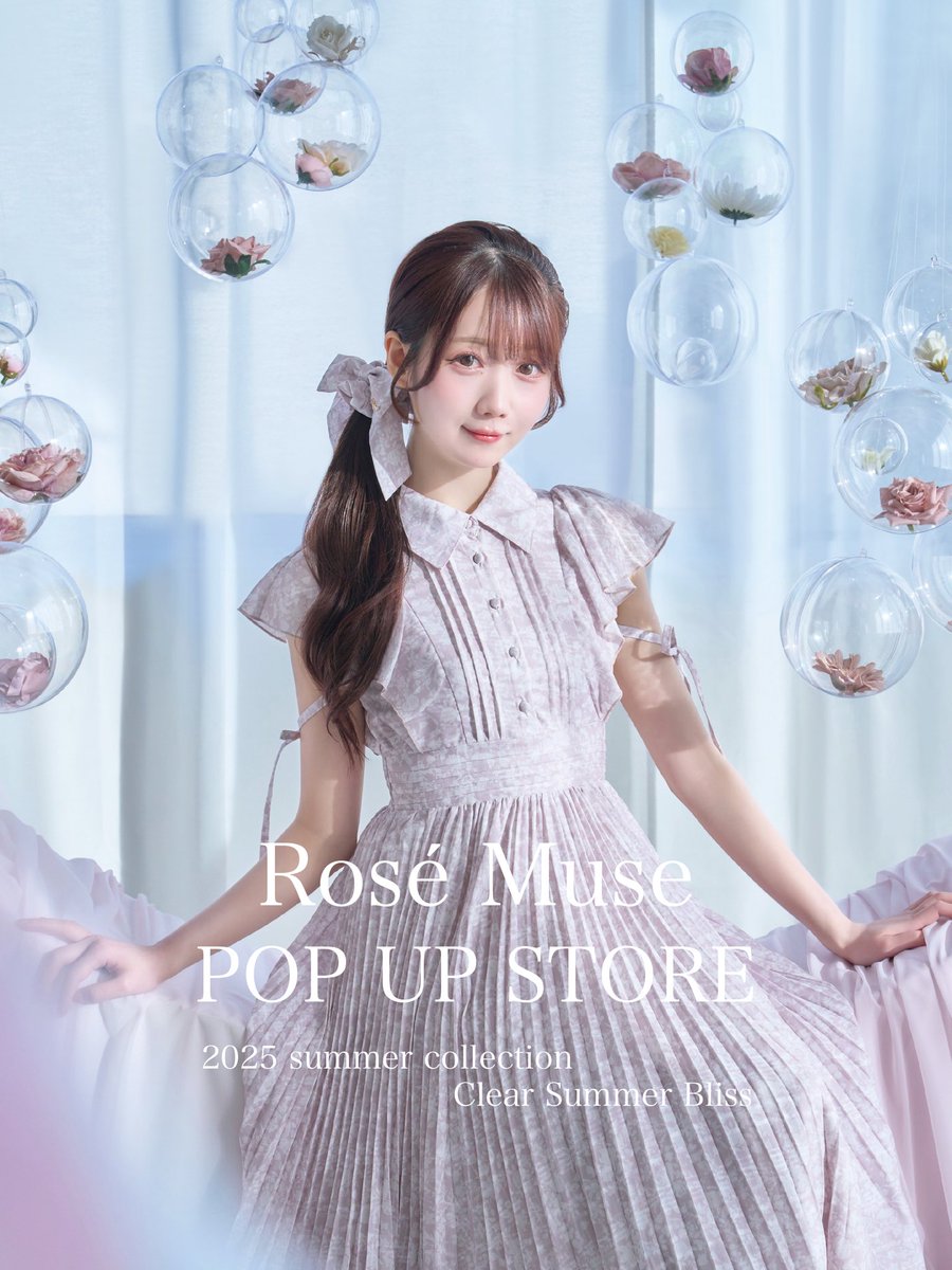 イコラブ] 大谷映美里、本日3/27『Rosé Muse ポップアップストア