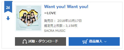 bandicam 2018-10-31 17-24-36-105