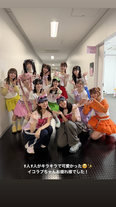kojimaharuna002
