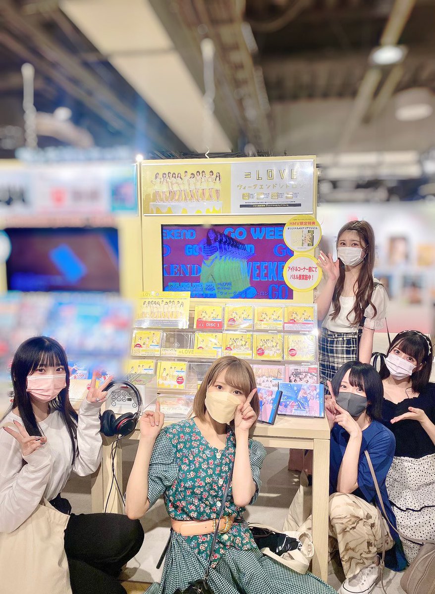 LOVE] イコラブCDショップ巡り（8/27） : イコラブ＠プレス（イコラブ