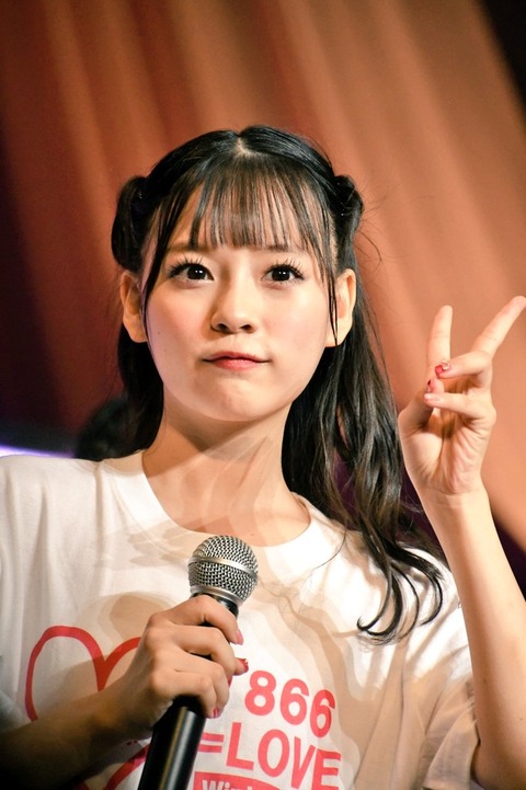 ac5300026
