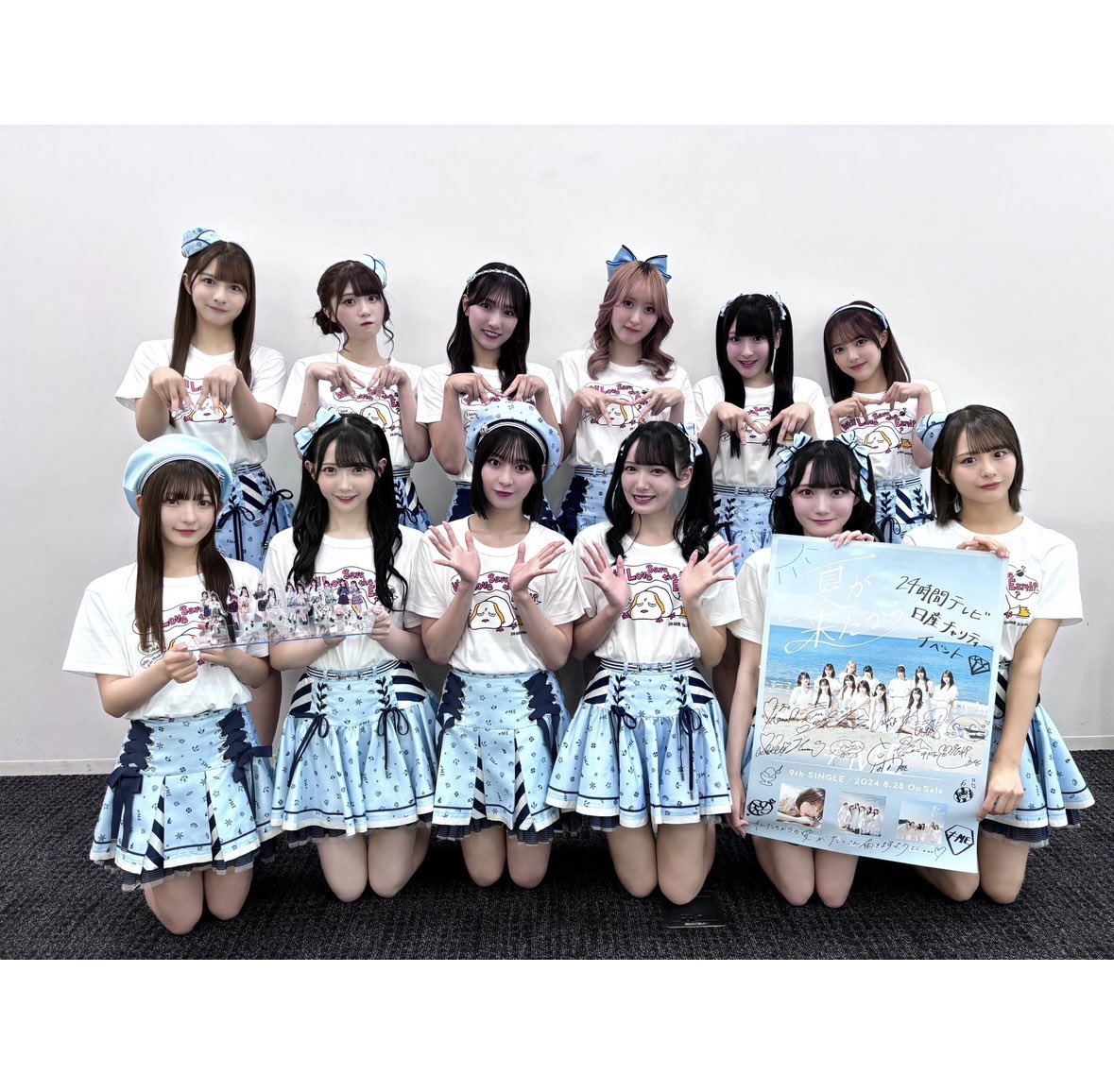 ノイミー イコラブ まとめ売り