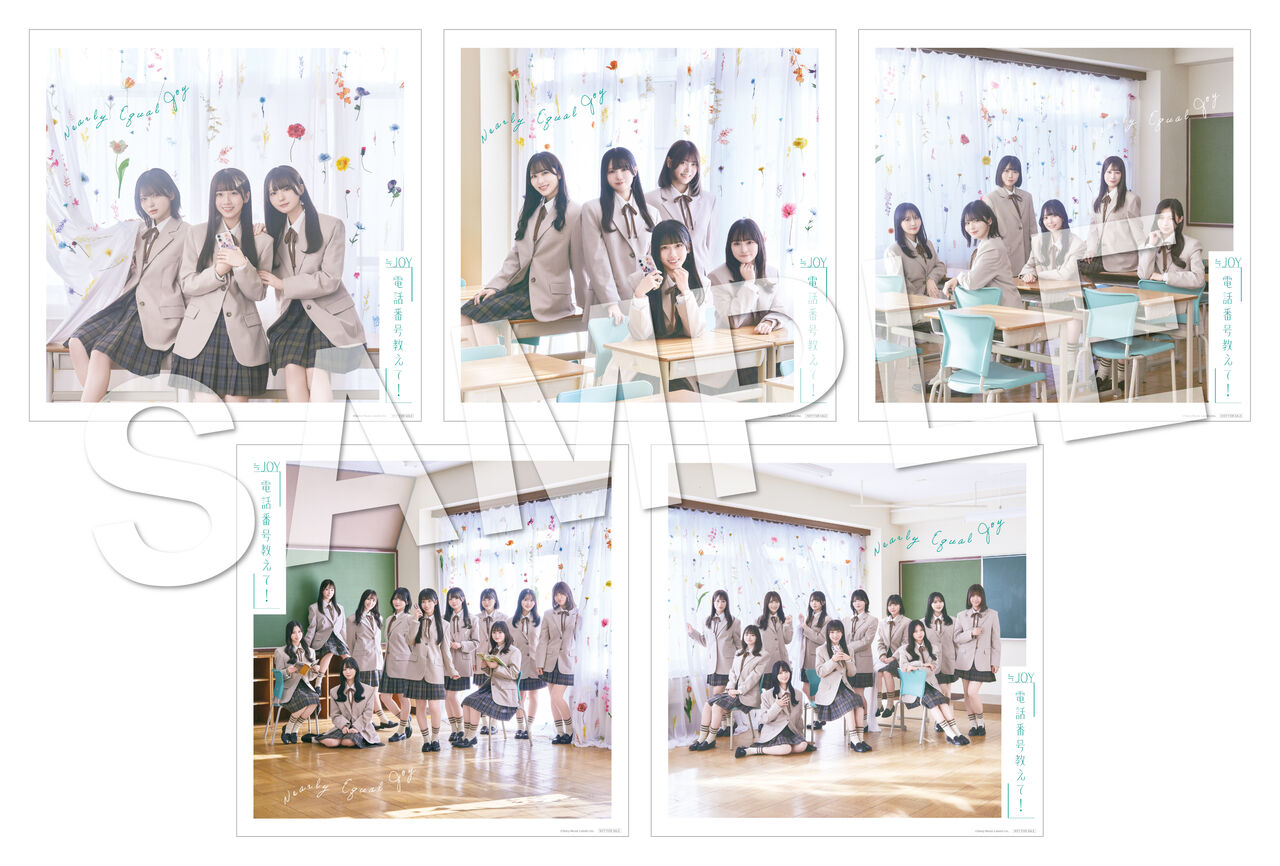 ニアジョイ] ≒JOY 4thシングル『電話番号教えて！』CDショップ応援