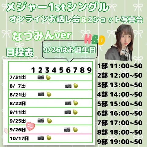 ahO200025