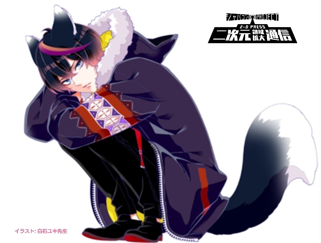 イコラブ 野口衣織 二次通 なんとなんと 私の妄想を具現化してくださった白石ユキ先生のキャラクターが 動きます イコラブ プレス イコラブまとめ