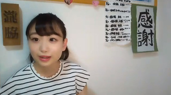 bandicam 2019-05-24 20-30-39-196