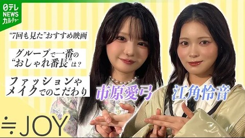 [ニアジョイ] 市原愛弓　“映画の秋”　7回劇場に足を運んだ作品を語る　おすすめされた江角怜音「泣きました」