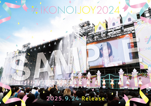 イコラブ] 映像商品『イコノイジョイ 2024』CDショップでのパネル展