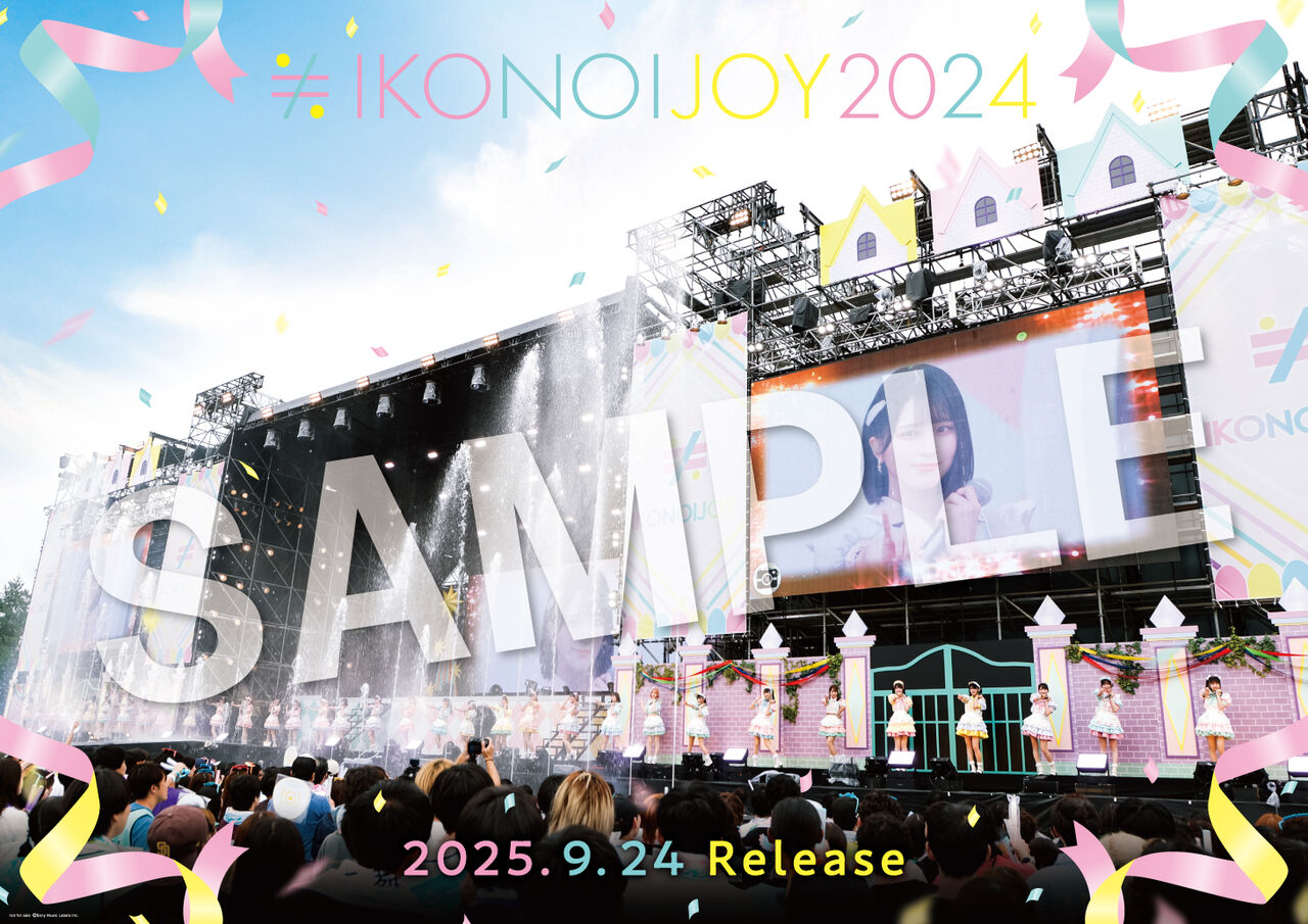 イコラブ] 映像商品『イコノイジョイ 2024』CDショップでの