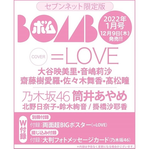 1231075601_main_l