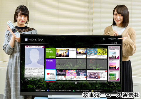 bntv_52_14