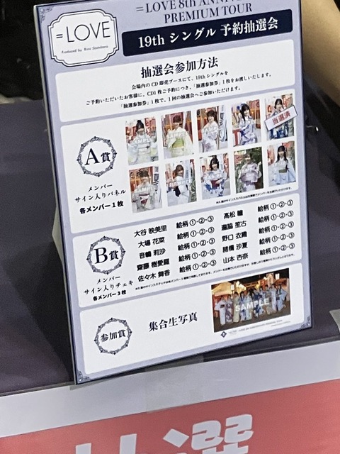 aaBaS7017
