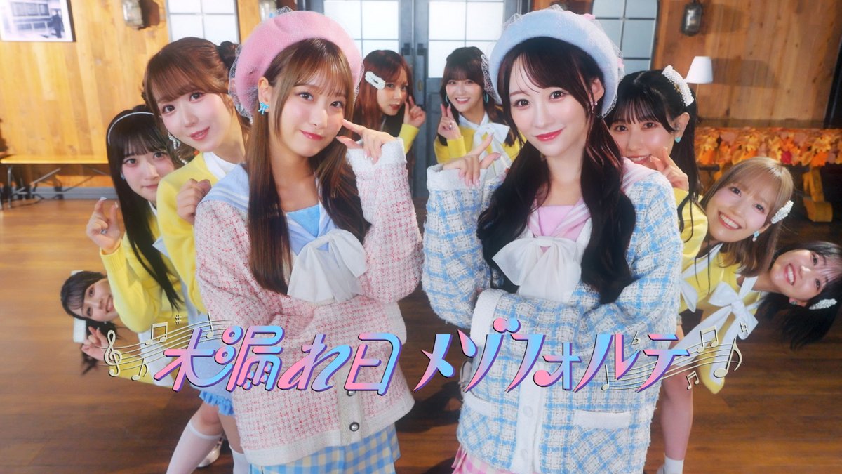 イコラブ 生写真 木漏れ日メゾフォルテ 未開封 10パック イコラブ 生