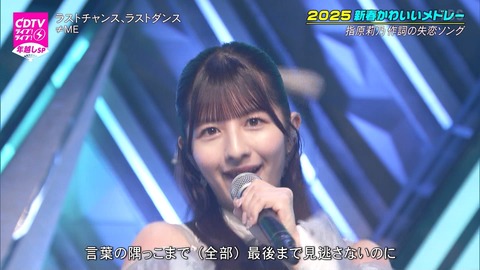 kk250101-0317130046