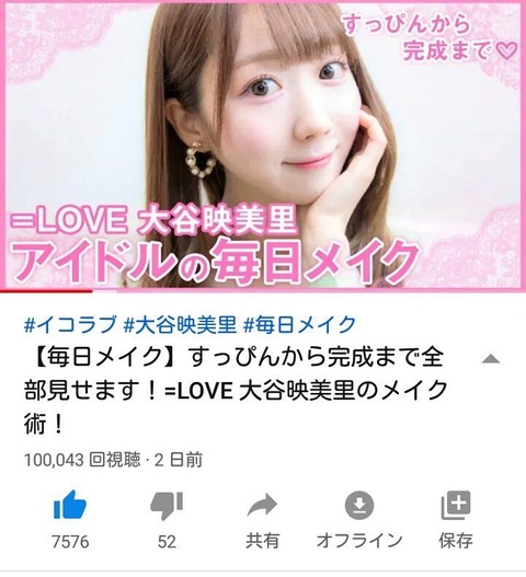 EXQeiowVcAAOwaH - コピー