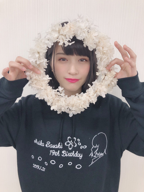 lovephoto20190724_future04