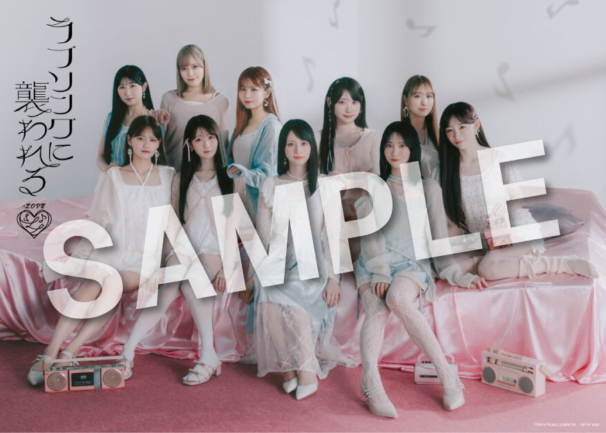 = LOVE イコラブ 19th ラブソングに襲われる CD 92枚 まとめ売り イコラブ] ＝LOVE 19thシングル「ラブソングに襲われる」収録