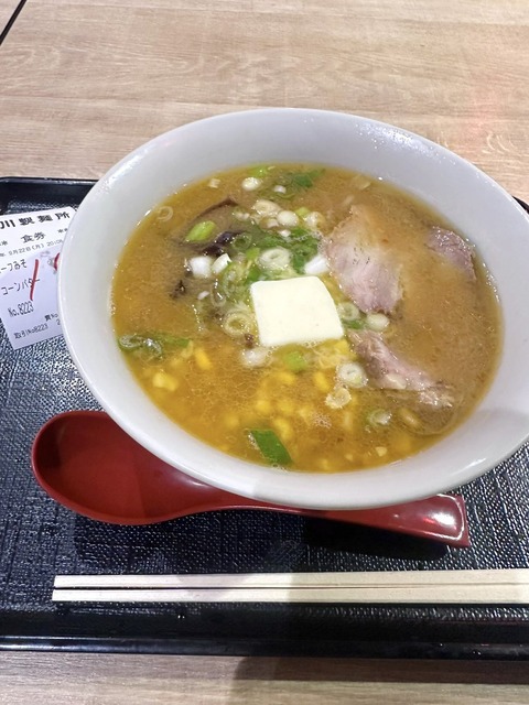 aaBaW7019