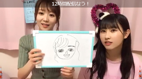 bandicam 2019-05-11 20-54 みりにゃ似顔絵
