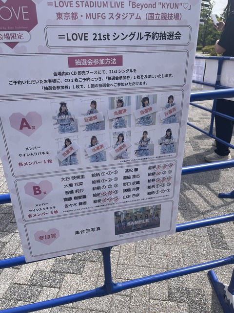 aaBaF7009