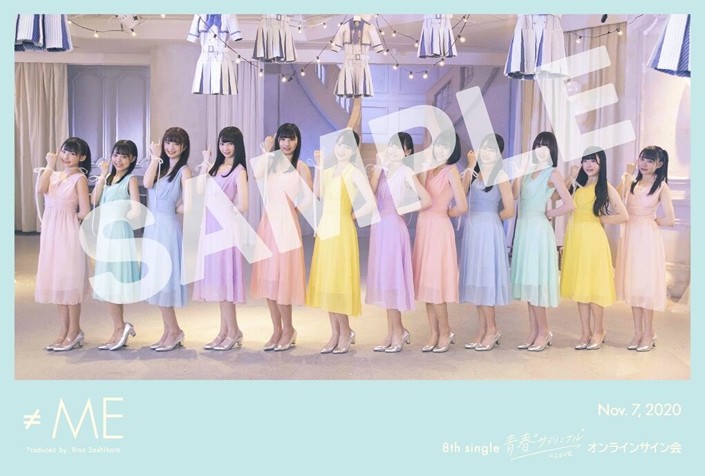 お知らせ] =LOVE 8th『青春”サブリミナル”』発売記念 オンラインサイン