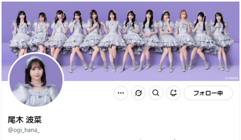 bandicam 2025-04-30 12-19-52-753