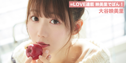 equallove71_main