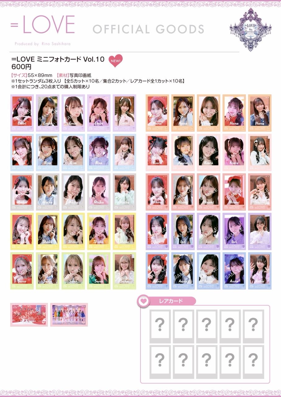 イコラブ] 本日(10月3日)『＝LOVE 8周年ツアー@沖縄コンベンション