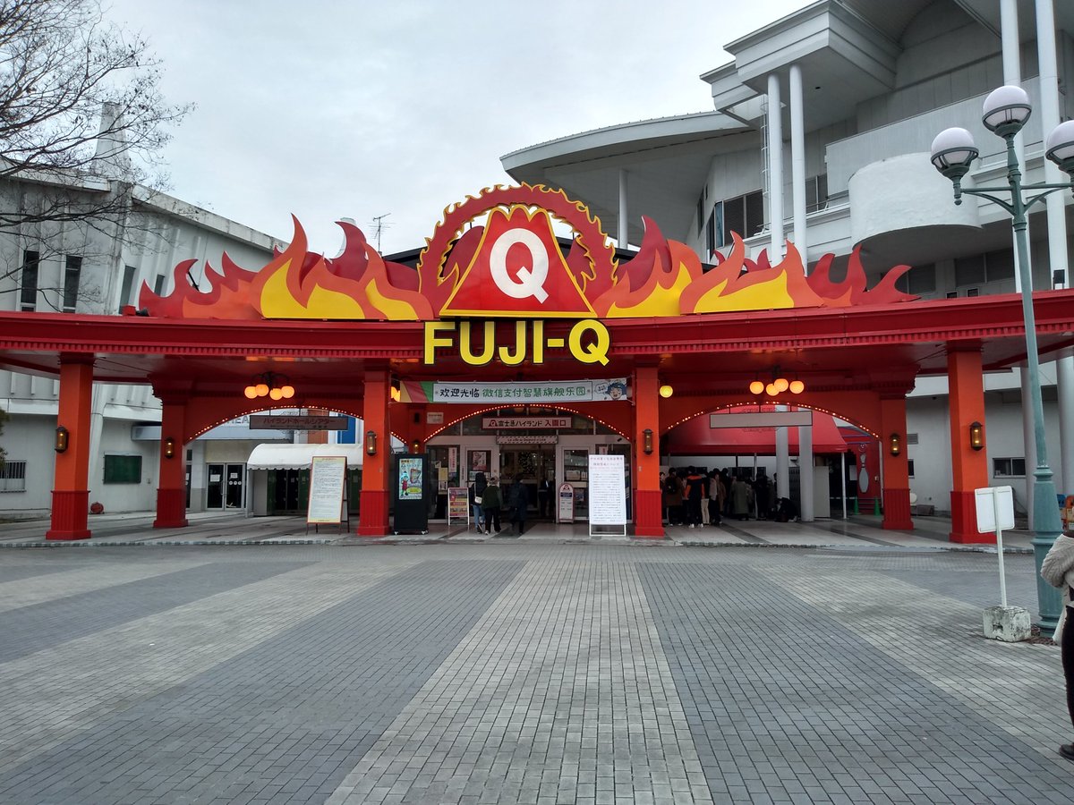 イコラブ イコラジ公開収録 富士急ハイランド 園内 座席 の様子など イコラブ プレス イコラブまとめ