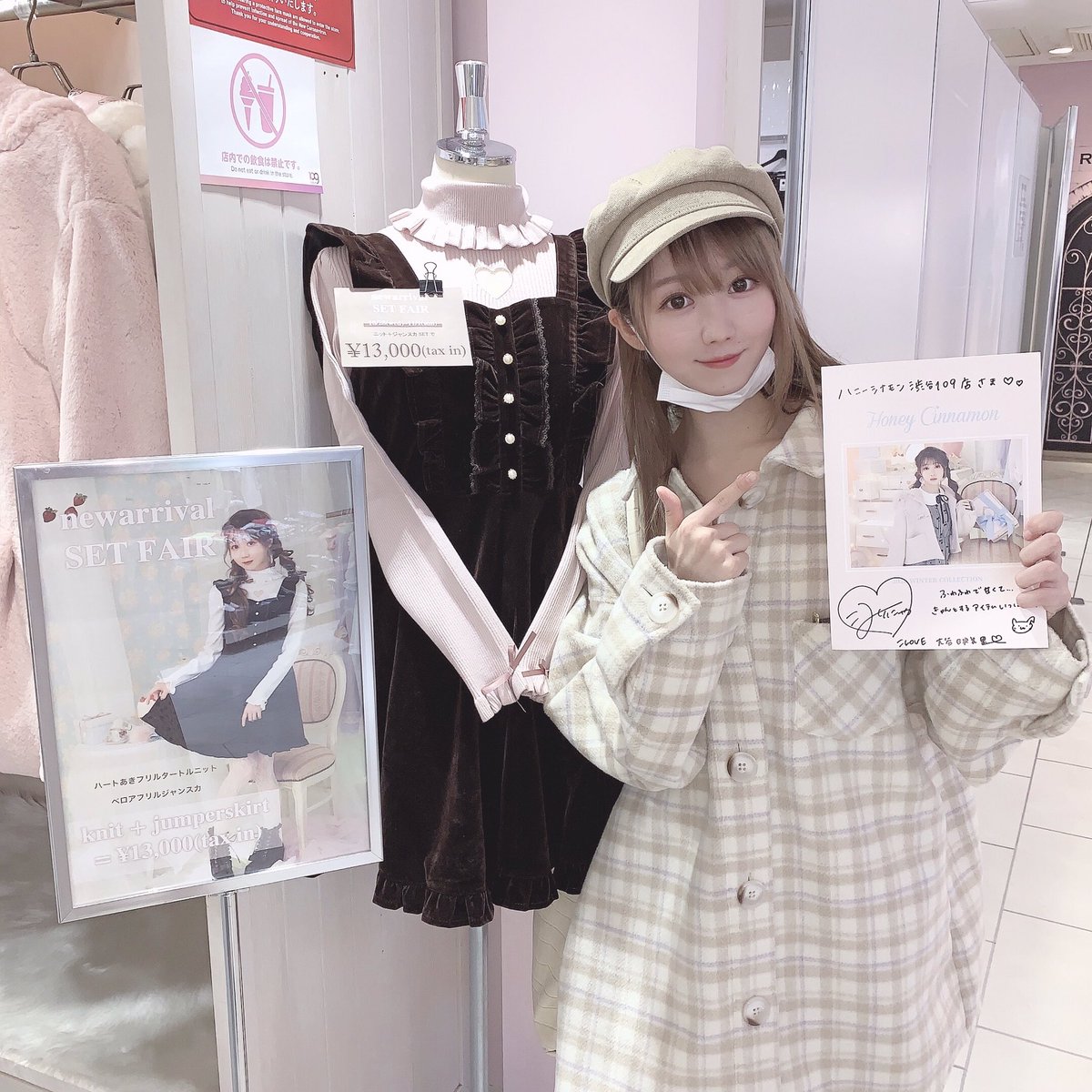 イコラブ] 大谷映美里「（ハニシナ渋谷109店）サイン書かせていただき