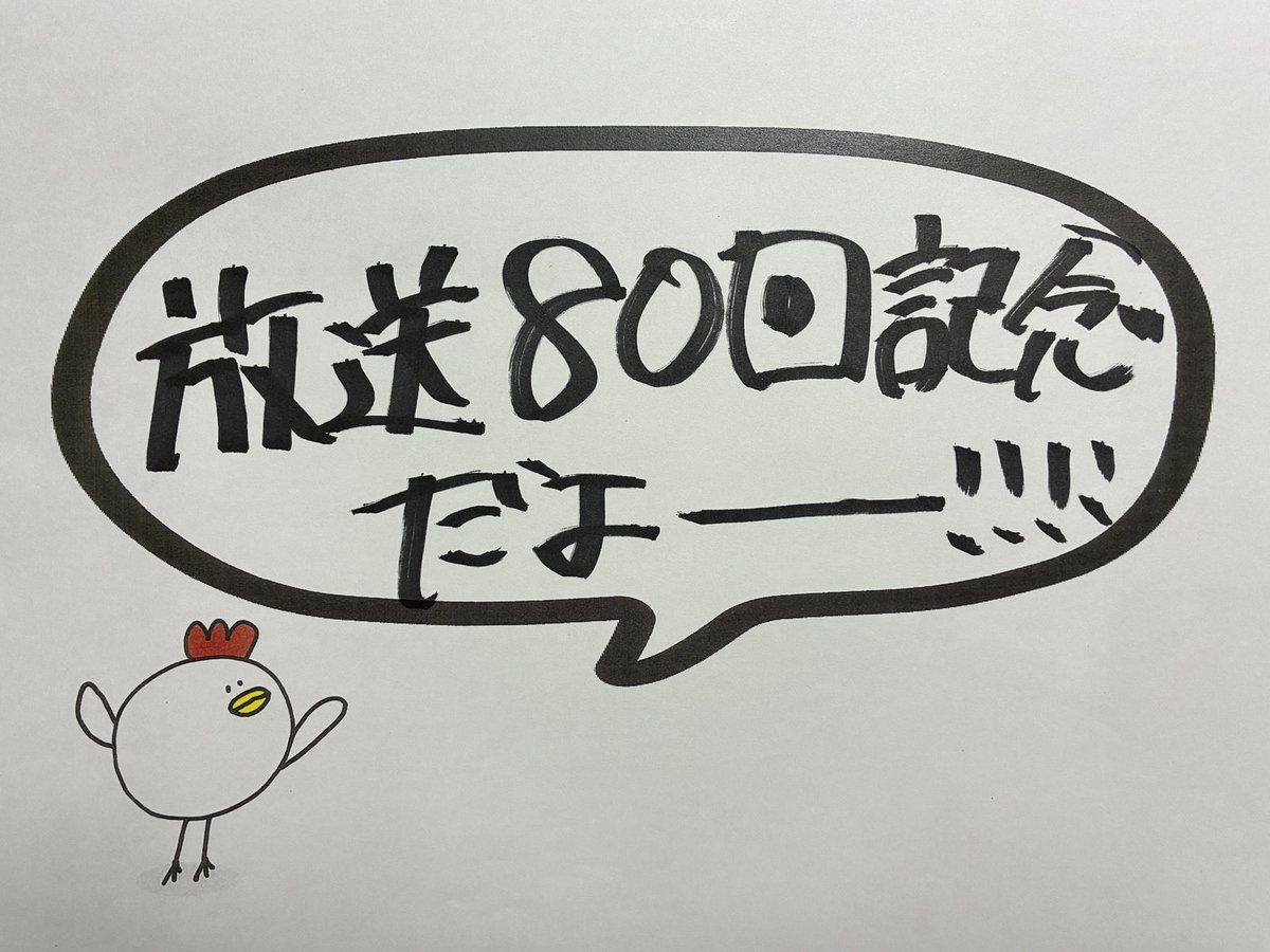 ニュー 速 オワタ
